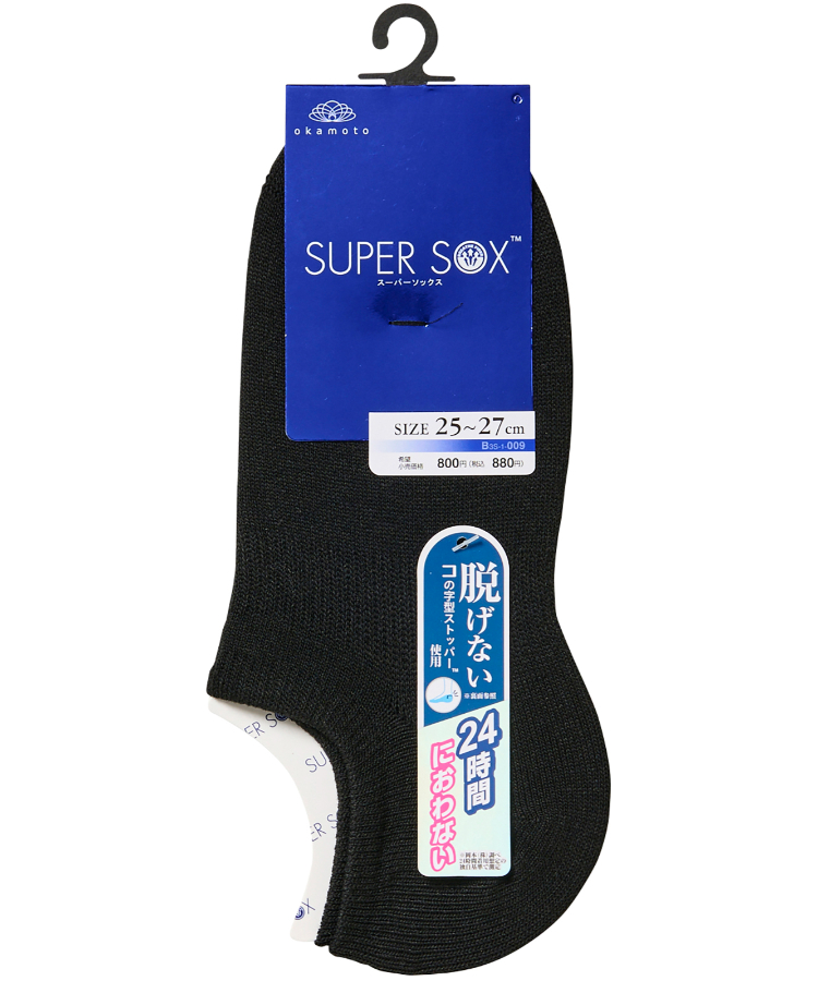 におい 4足組】SUPER SOX メンズ フットカバー 超深履き 無地｜靴下の